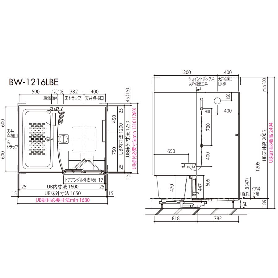 【送料無料】写真セット LIXIL BW-1216LBE BWシリーズ 1216サイズ 集合住宅用ユニットバスルーム  (オプション対応，メーカー直送）★2023年新仕様★｜x-cellents｜04