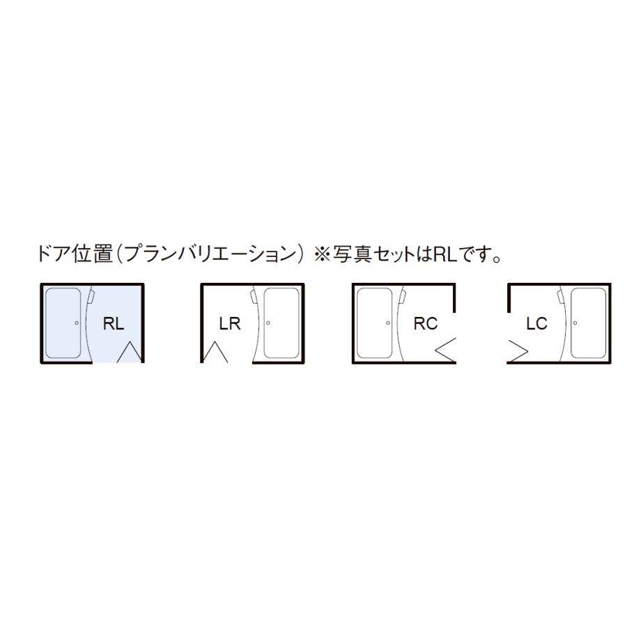 LIXIL　BW-1216LBE　BWシリーズ　1216サイズ　集合住宅用ユニットバスルーム　(オプション対応，メーカー直送）