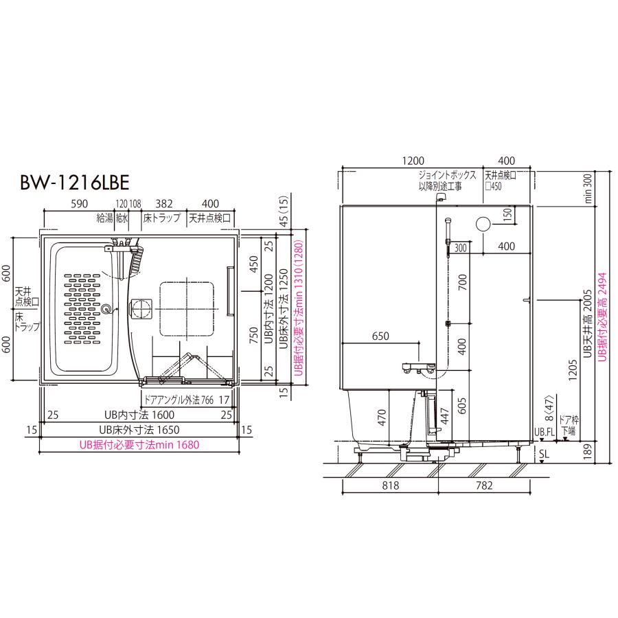 LIXIL 送料無料 BW-1216LBE BWシリーズ 1216サイズ 集合住宅用 LIXIL 送料無料 BW-1216LBE BWシリーズ 1216サイズ 集合住宅用
