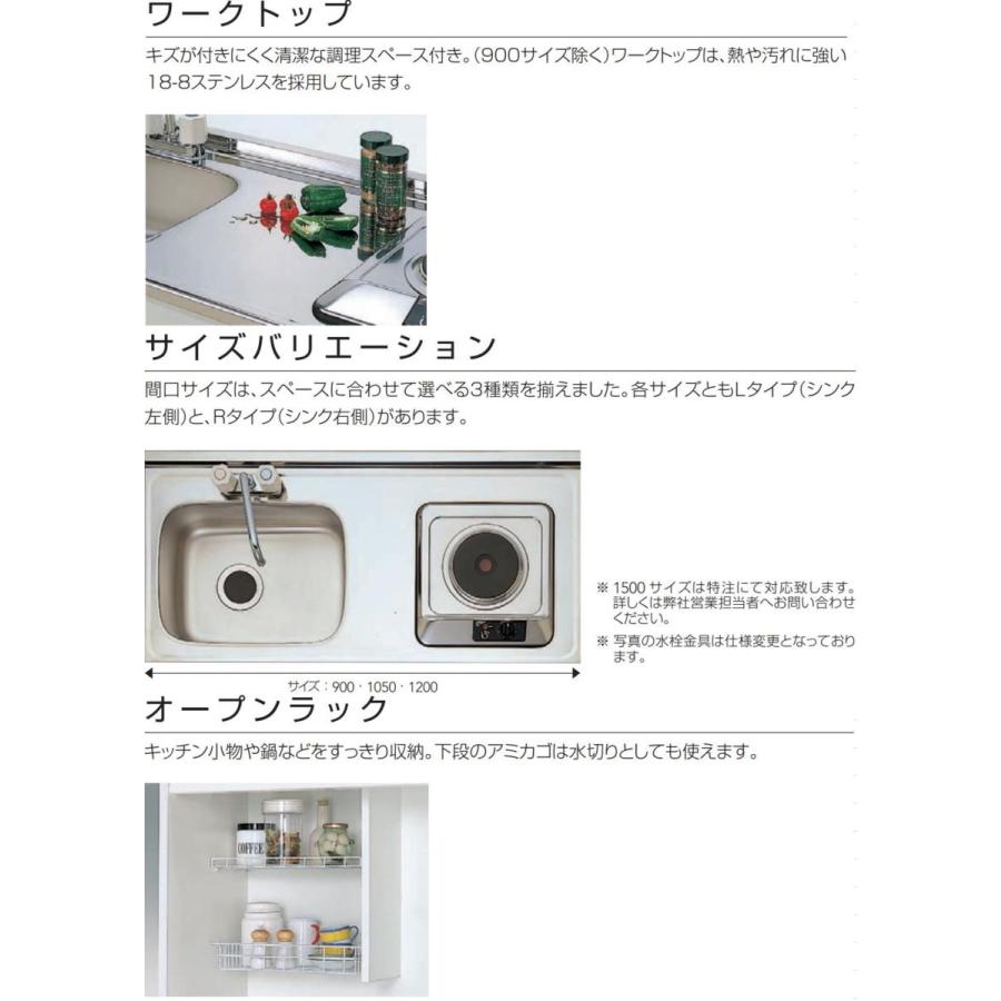 クリナップ 送料無料 ミニキッチン 電気コンロ IHヒータータイプ クリナップ 送料無料 ミニキッチン 電気コンロ IHヒータータイプ