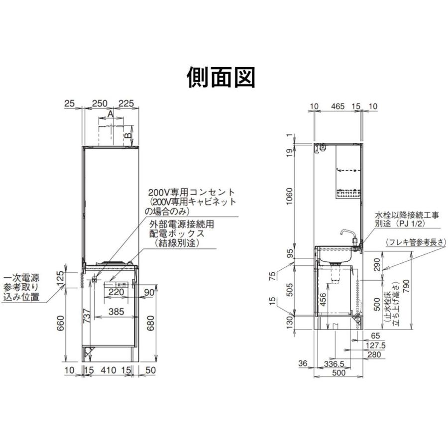 クリナップ 送料無料 ミニキッチン 電気コンロ IHヒータータイプ クリナップ 送料無料 ミニキッチン 電気コンロ IHヒータータイプ