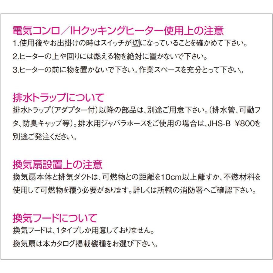 送料無料 クリナップ ミニキッチン 電気コンロ Ihヒータータイプ間口90cm 冷蔵庫変更可能 オプション変更可 Ck90h 1 インテリアショップ 卓越商事 通販 Yahoo ショッピング