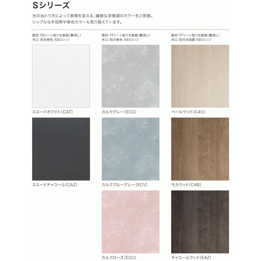 送料無料 クリナップ コルティ 開き扉タイプ 間口120cm Sシリーズ ウール部高50cm 2口コンロ/W360シンク オプション変更可 | コルティ | 04