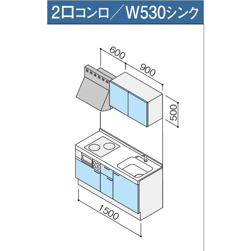 送料無料 クリナップ コルティ 開き扉タイプ 間口150cm Sシリーズ ウール部高50cm 2口コンロ/W530シンク オプション変更可 | コルティ | 05