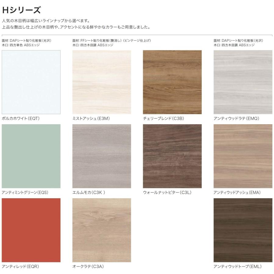 送料無料 クリナップ コルティ 開き扉タイプ 間口165cm Sシリーズ ウール部高50cm 2口コンロ/W530シンク オプション変更可 | コルティ | 03