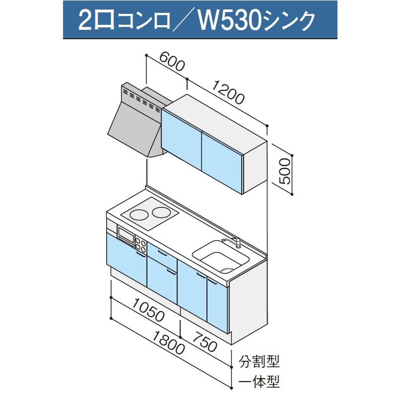送料無料 クリナップ コルティ 開き扉タイプ 間口180cm  Sシリーズ ウール部高50cm 2口コンロ/W530シンク オプション変更可 | コルティ | 05