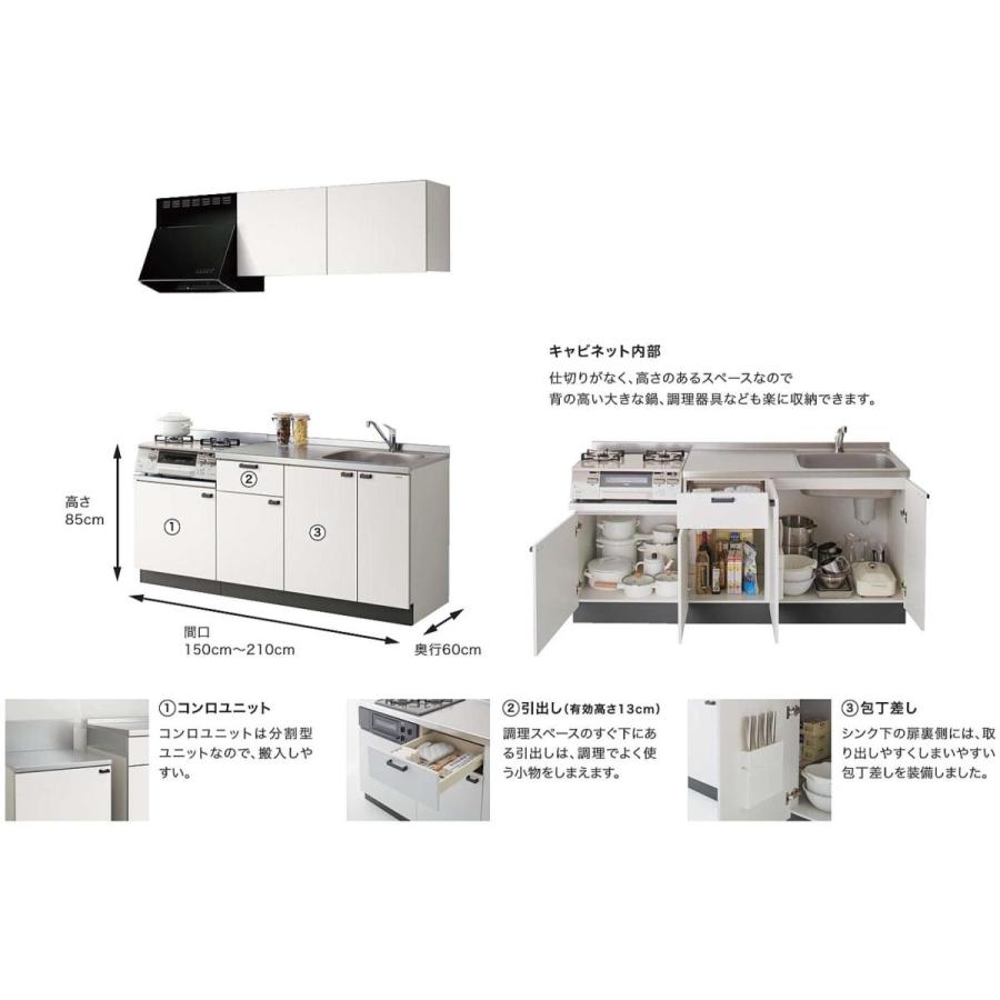 コルティ 送料無料 クリナップ テーブルコンロタイプ 間口180cm コルティ 送料無料 クリナップ テーブルコンロタイプ 間口180cm