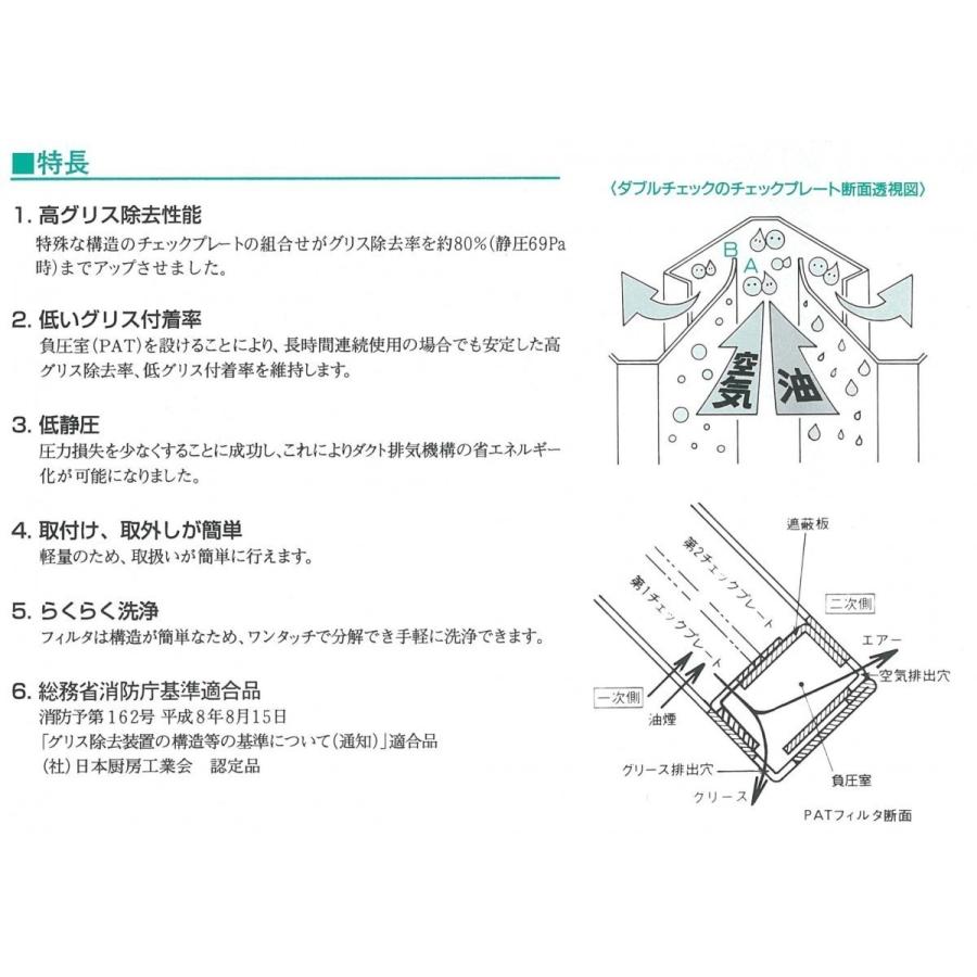 クラコ グリスフィルター dk50のおすすめ人気商品一覧 通販 - Yahoo