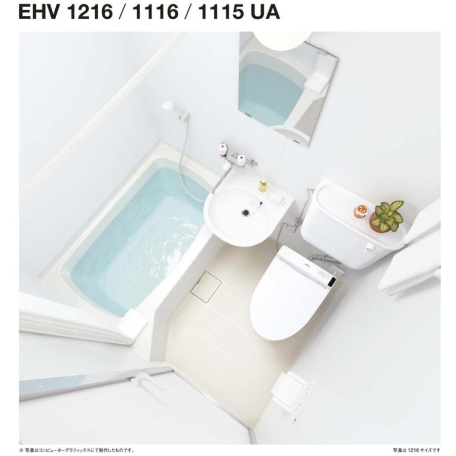 送料無料 Toto Ehシリーズ 1115サイズ Uaタイプ ユニットバス オプション対応 メーカー直送 Ehv1115 インテリアショップ 卓越商事 通販 Yahoo ショッピング