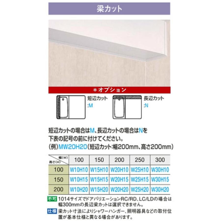 送料無料 Toto Ehシリーズ 1116サイズ Uaタイプ ユニットバス オプション対応 メーカー直送 Ehv1116 インテリアショップ 卓越商事 通販 Yahoo ショッピング