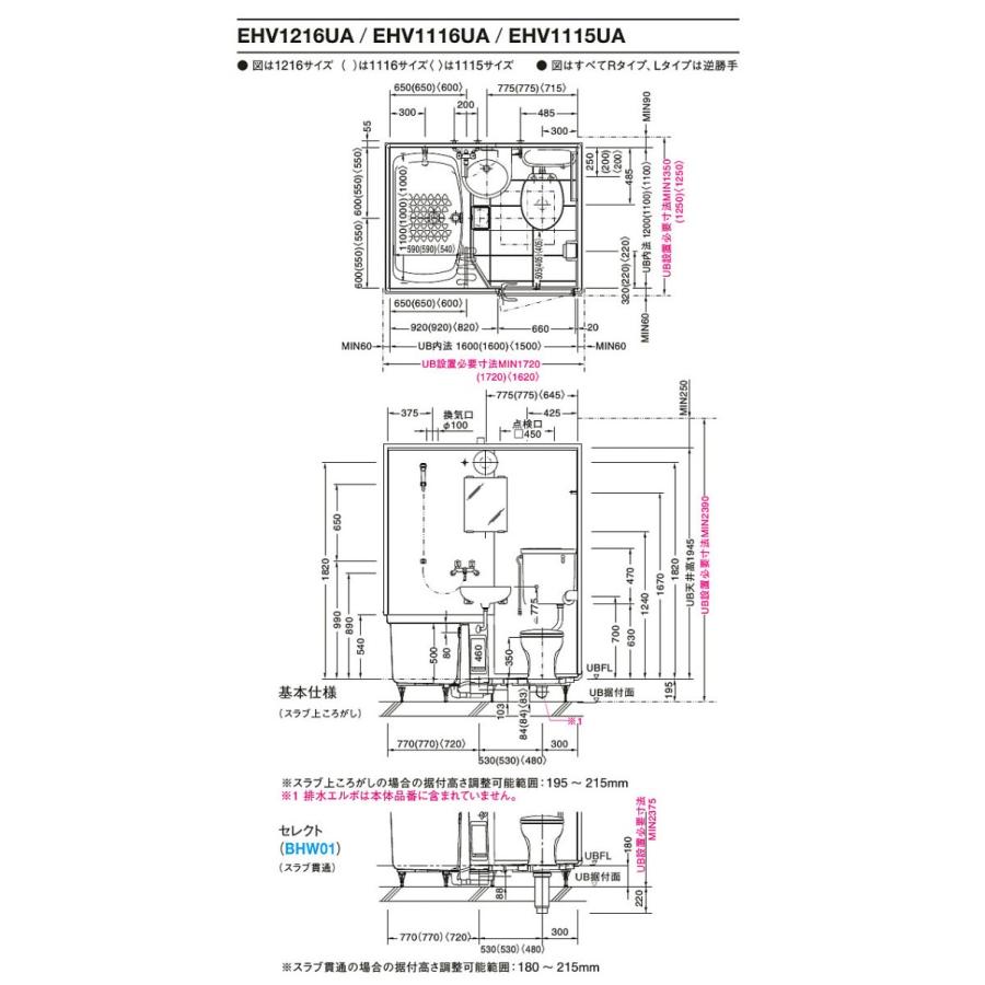 送料無料 Toto Ehシリーズ 1216サイズ Ua タイプ ユニットバス オプション対応 メーカー直送 Ehv1216 インテリアショップ 卓越商事 通販 Yahoo ショッピング