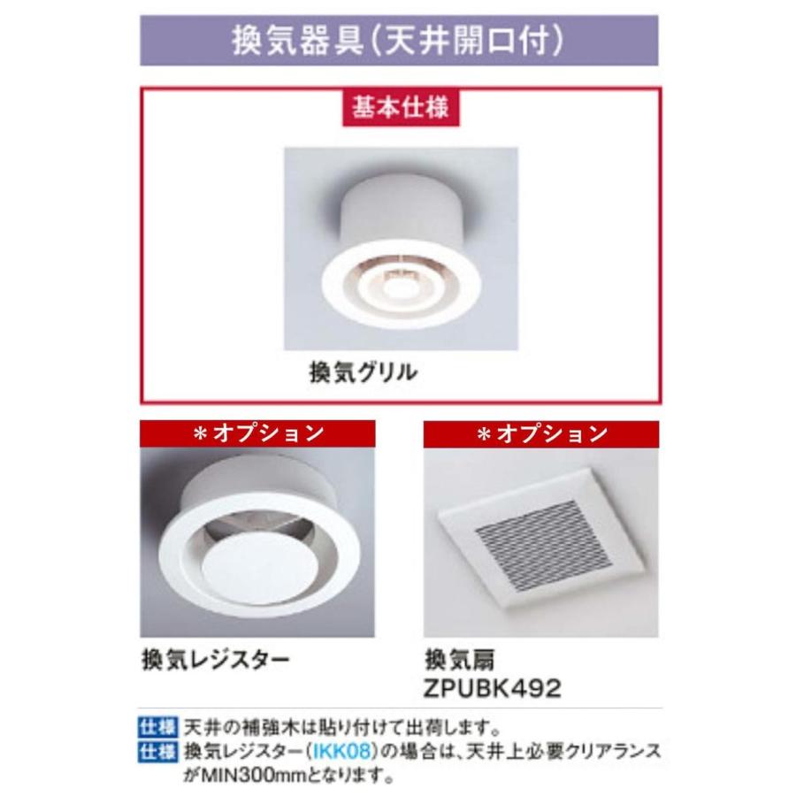 送料無料 Toto Ehシリーズ 1216サイズ Ua タイプ ユニットバス オプション対応 メーカー直送 Ehv1216 インテリアショップ 卓越商事 通販 Yahoo ショッピング
