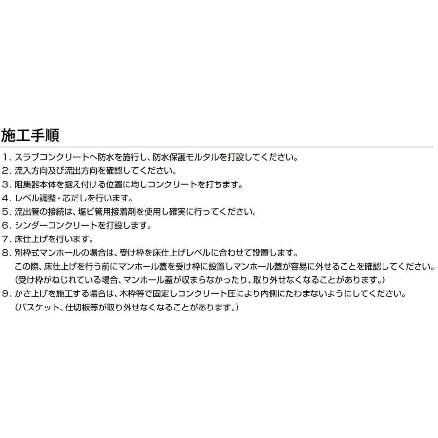 ホーコス FRP製超浅型 グリース阻集器 GFR-40EAU 外径1565×615×150H
