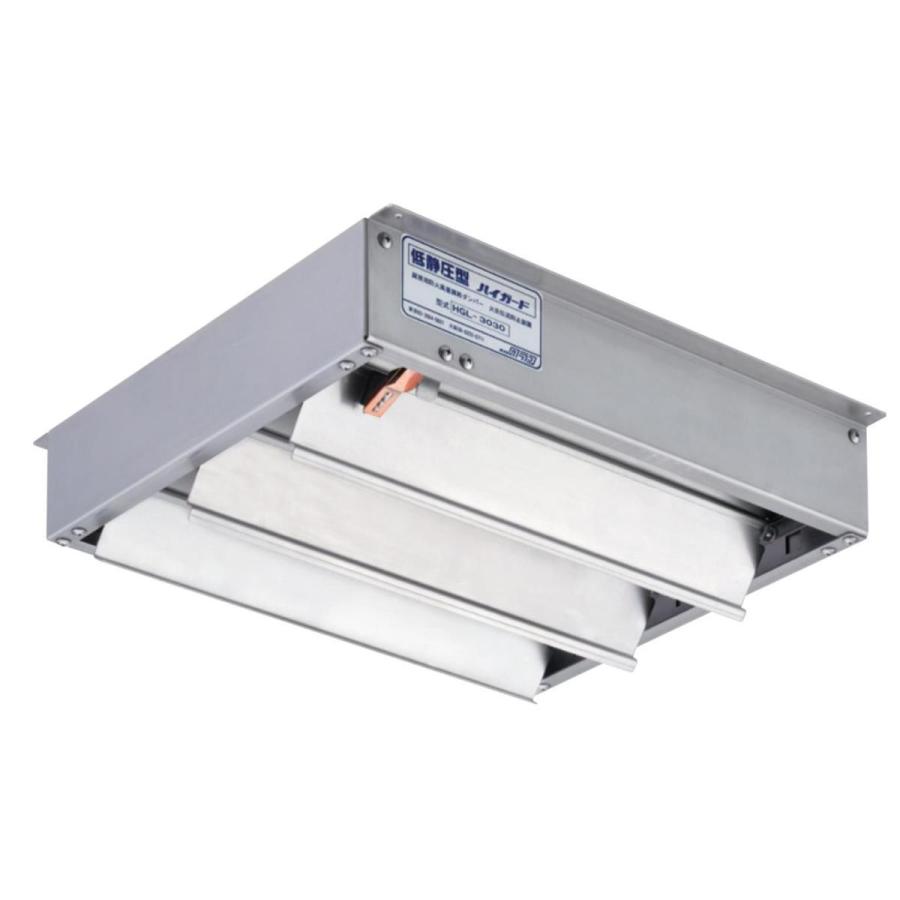 クラコ ハイガード HGL-5020 ダブルチェック 低静圧型厨房用防火風量