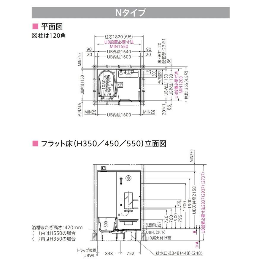 送料無料 Toto サザナ Htシリーズ Nタイプ 1116サイズ システムバスルーム オプション対応 メーカー直送 Htv1116 N インテリアショップ 卓越商事 通販 Yahoo ショッピング