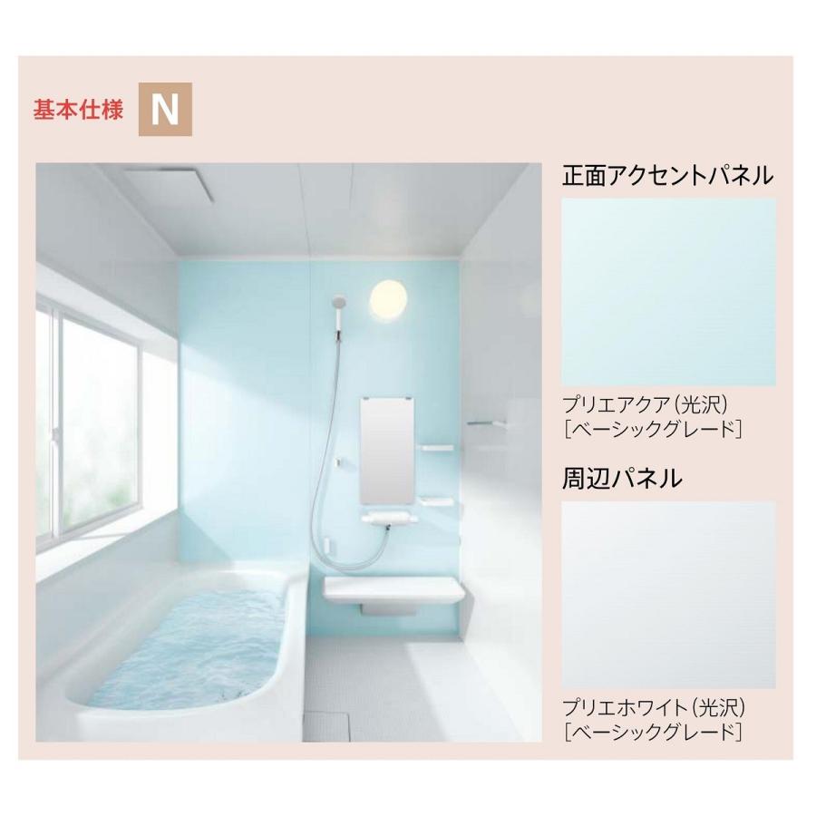 サザナ 送料無料 TOTO HTシリーズ Nタイプ 1717サイズ システム