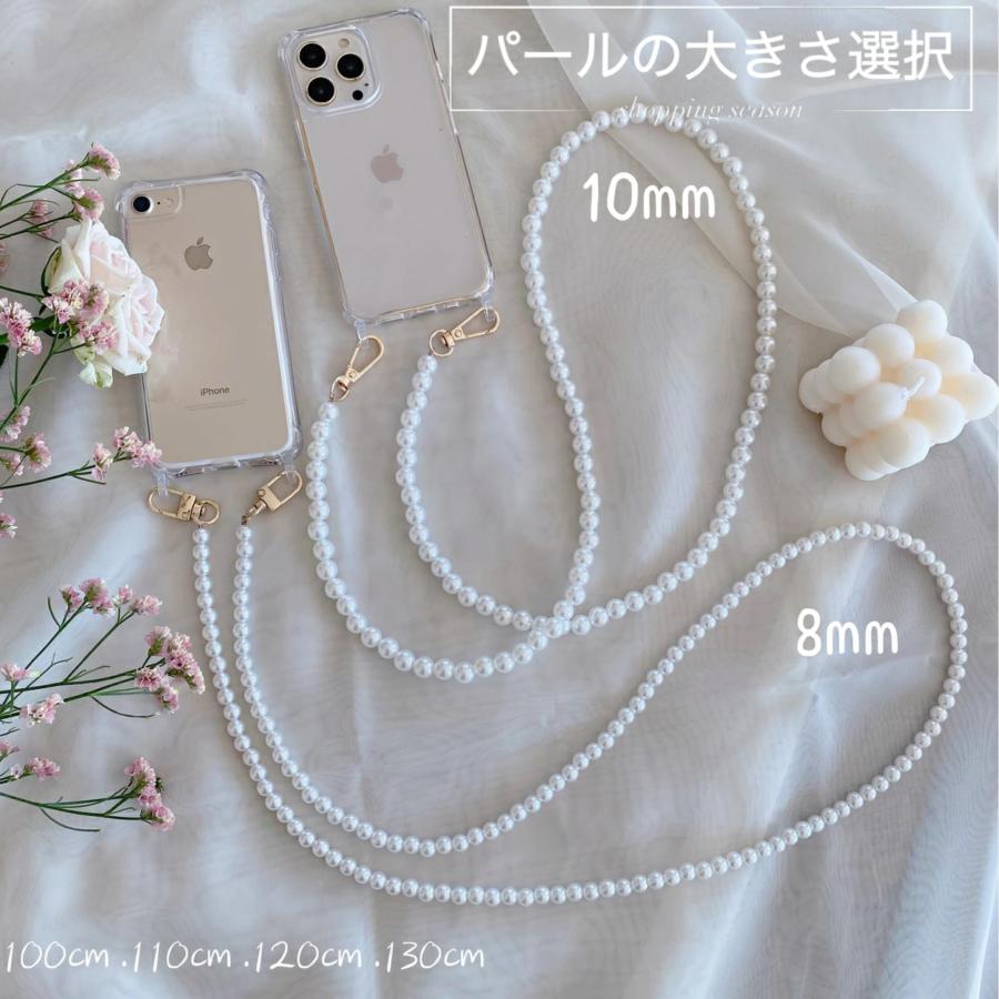 iPhone パールストラップ iPhoneケース スマホショルダーケース iPhone パールストラップ iPhoneケース スマホショルダーケース