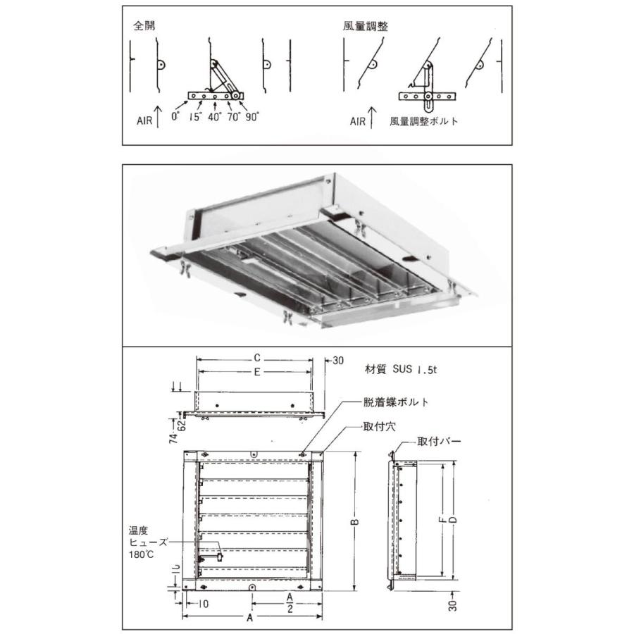JED 防火ダンパー JD-3530 (社) 日本厨房工業会認定品 JED 防火ダンパー JD-3530 (社) 日本厨房工業会認定品