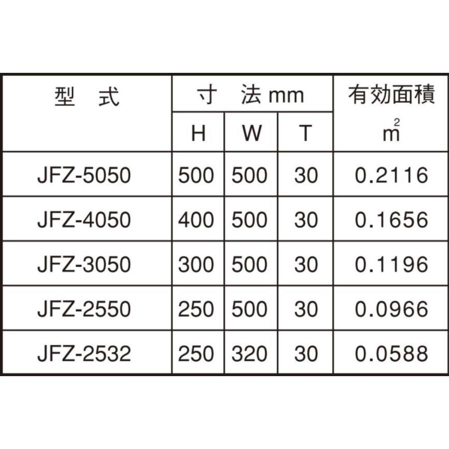 日本設備企画株式会社JED グリスフィルター備品 JFZ-5050 日本設備企画株式会社JED グリスフィルター備品 JFZ-5050