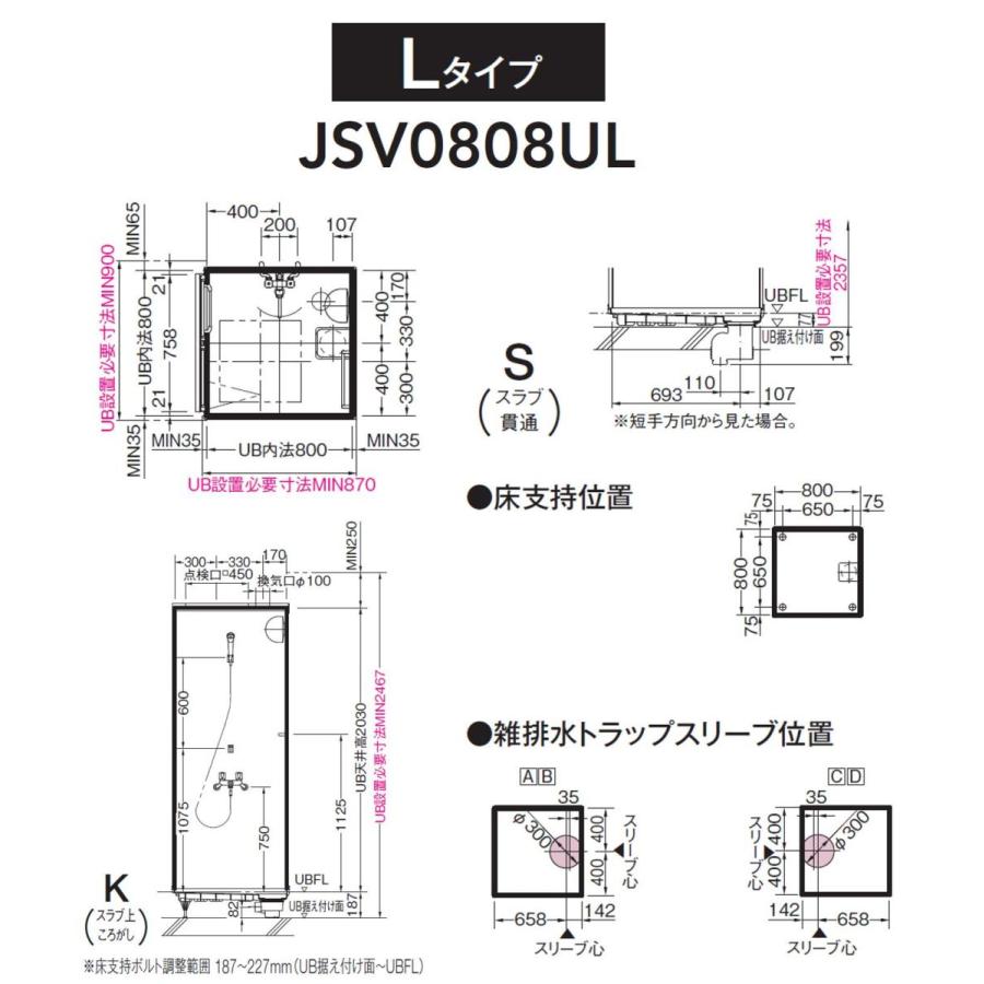 TOTO 送料無料 シャワールーム JSV0808-Lタイプ サーモスタット水栓 