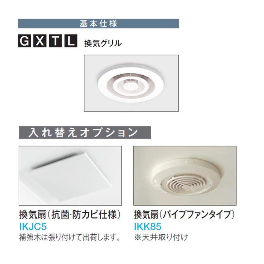 【送料無料】TOTO シャワールーム JSV0808UL タイプ 内法寸法:D800×W800×H2030mmJSV0808L★(メーカー直送,オプション変更可)|x-cellents|09