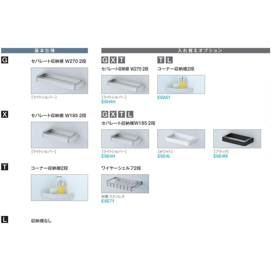 TOTO シャワールーム JSV0812-Lタイプ 内法寸法:D800×W1200×H2030mmJSV0812L★メーカー直送，オプション変更可） - 9