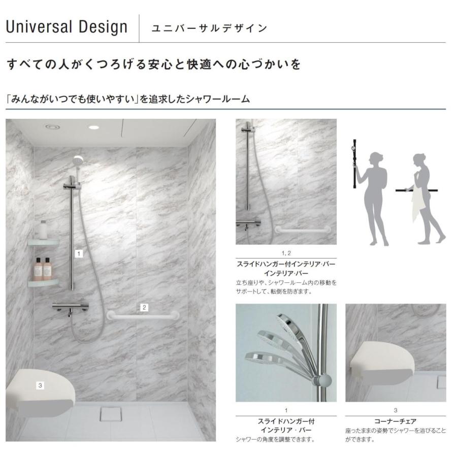 TOTO 送料無料 シャワールーム JSV0812UXタイプ 内法寸法:D800 TOTO 送料無料 シャワールーム JSV0812UXタイプ 内法寸法:D800