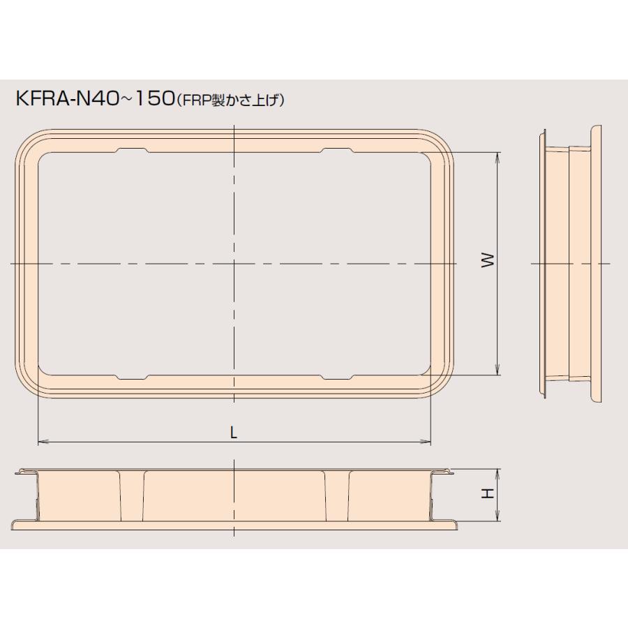 ホーコス FRP製超浅型グリース阻集器用かさ上げ KFRA-N70 ホーコス FRP製超浅型グリース阻集器用かさ上げ KFRA-N70