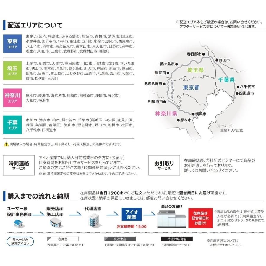 エリア限定配送無料 吊戸棚KLH-600アイオ産業 標準鏡面扉スノー