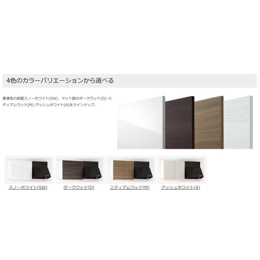 エリア限定配送無料 吊戸棚KLH-800アイオ産業 標準鏡面扉スノーホワイト色W800mm×D362mm×H500+25mm