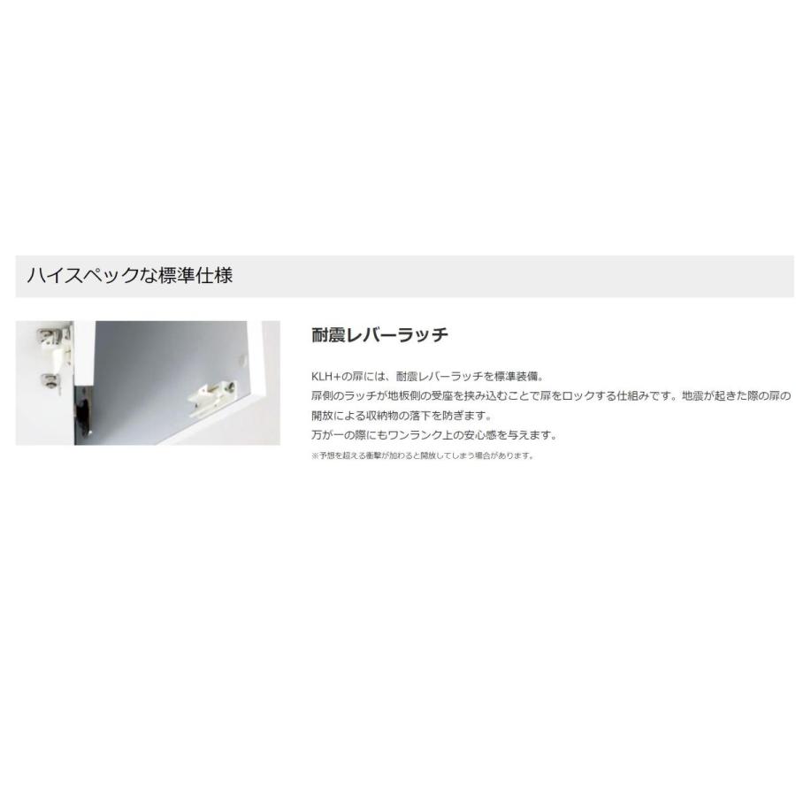 エリア限定配送無料 吊戸棚KLH-800アイオ産業 標準鏡面扉スノーホワイト色W800mm×D362mm×H500+25mm