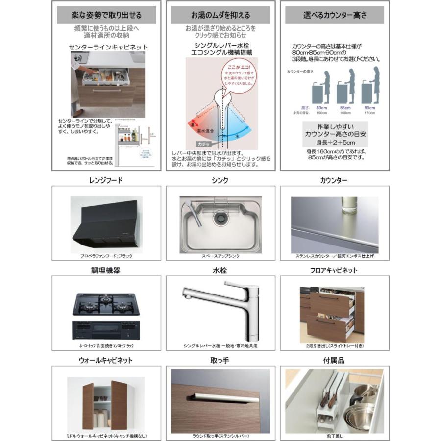 TOTO システムキッチン ミッテ 間口1650 奥行600 I型スリム基本プラン●プロペラファン●食器洗い乾燥機なし●プライスグループ2｜x-cellents｜02