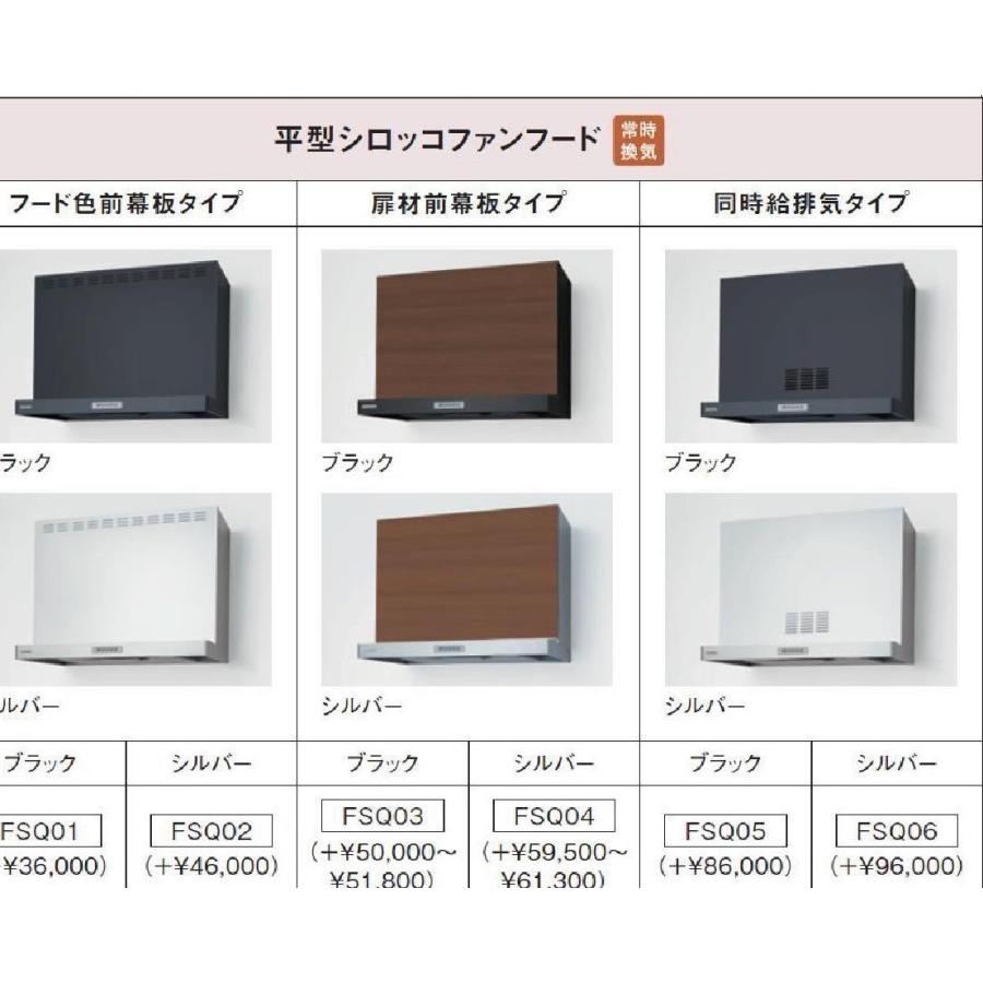 ミッテ TOTO システムキッチン 間口2100 奥行650 I型マンション ミッテ TOTO システムキッチン 間口2100 奥行650 I型マンション