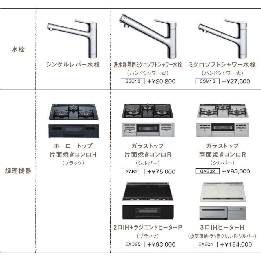 Toto システムキッチン ミッテ 間口2573 奥行750 スリム対面 フラット型 壁付 基本プラン スーパークリーンサイドled 食器洗い乾燥機あり プライスグループ1 Kps2573nas1 インテリアショップ 卓越商事 通販 Yahoo ショッピング