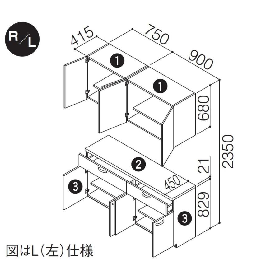 TOTO システムキッチン　H700 2個口になります2つ入札下さい TOTO システムキッチン H700 2個口になります2つ入札下さい TOTO