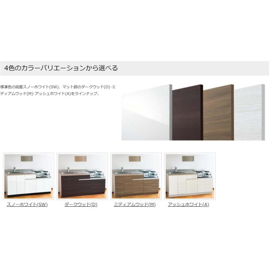 ガス台付流し台 KW-1800SG アイオ産業 標準鏡面扉スノーホワイト色 W1800(1200+600)mm × D550mm × H800+90 / 620mm(エリア限定配送無料)|x-cellents|03