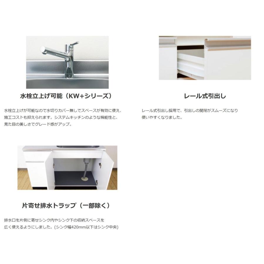 手造り流し台　シンク　ホワイト ハートマークショップ】【ピュアッツ】 流し台 間口105cm 左シンク（L