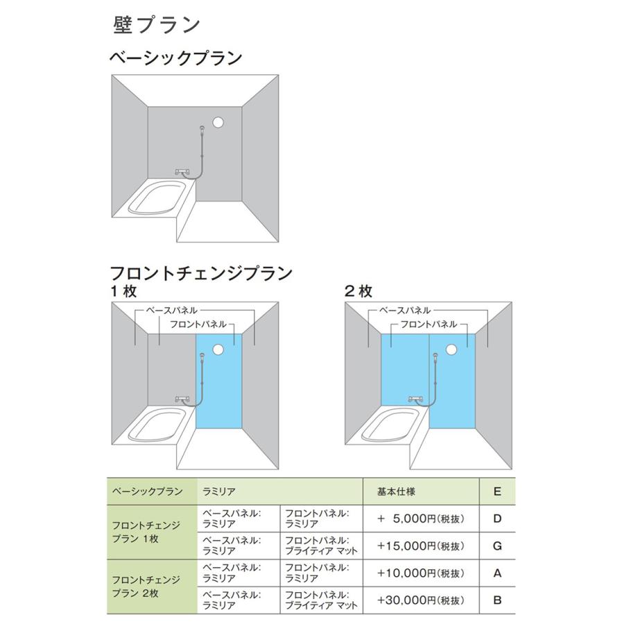 ハウステック 送料無料 LAシリーズ 1116サイズ スタイルB 基本 ハウステック 送料無料 LAシリーズ 1116サイズ スタイルB 基本