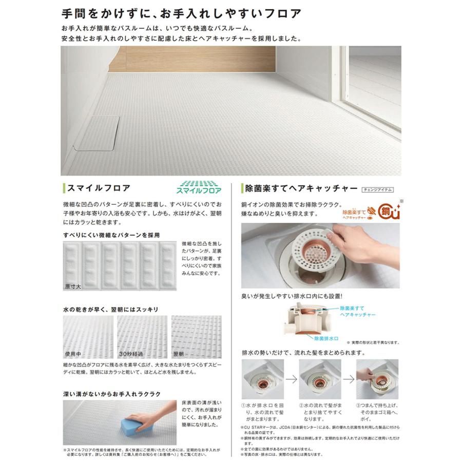 ハウステック 送料無料 LAシリーズ 1216サイズ スタイルS 写真 ハウステック 送料無料 LAシリーズ 1216サイズ スタイルS 写真
