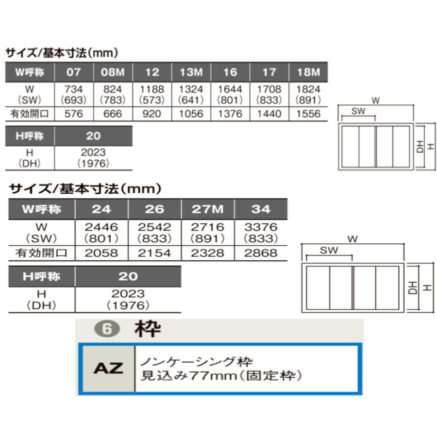 ラシッサ LIXIL建材 クローゼットドア 折れ戸 ラシッサS レールタイプ