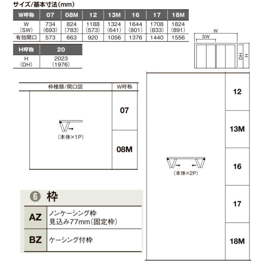 ラシッサ LIXIL建材 クローゼットドア 折れ戸 ラシッサS ノンレール