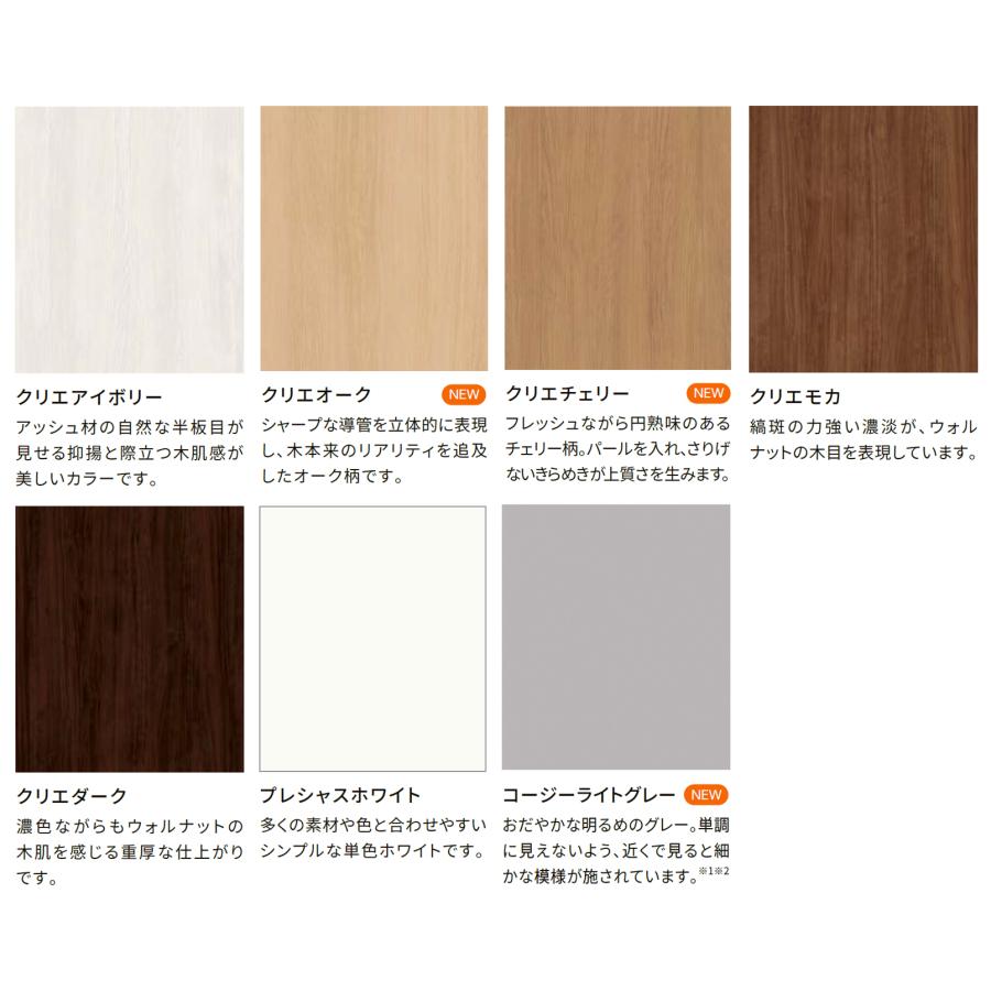 ラシッサ LIXIL建材 室内ドア ラシッサS 標準ドア LTA 固定枠 05520