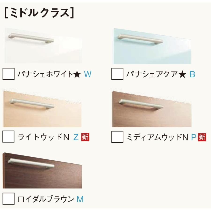 送料無料 Toto 洗面化粧台2点セット オクターブスリム 間口600 化粧台本体600 Ldsfl060bclgn1 2面鏡 エコなし Lmfl060a2glc1g Ldsfl060bclgn1 インテリアショップ 卓越商事 通販 Yahoo ショッピング