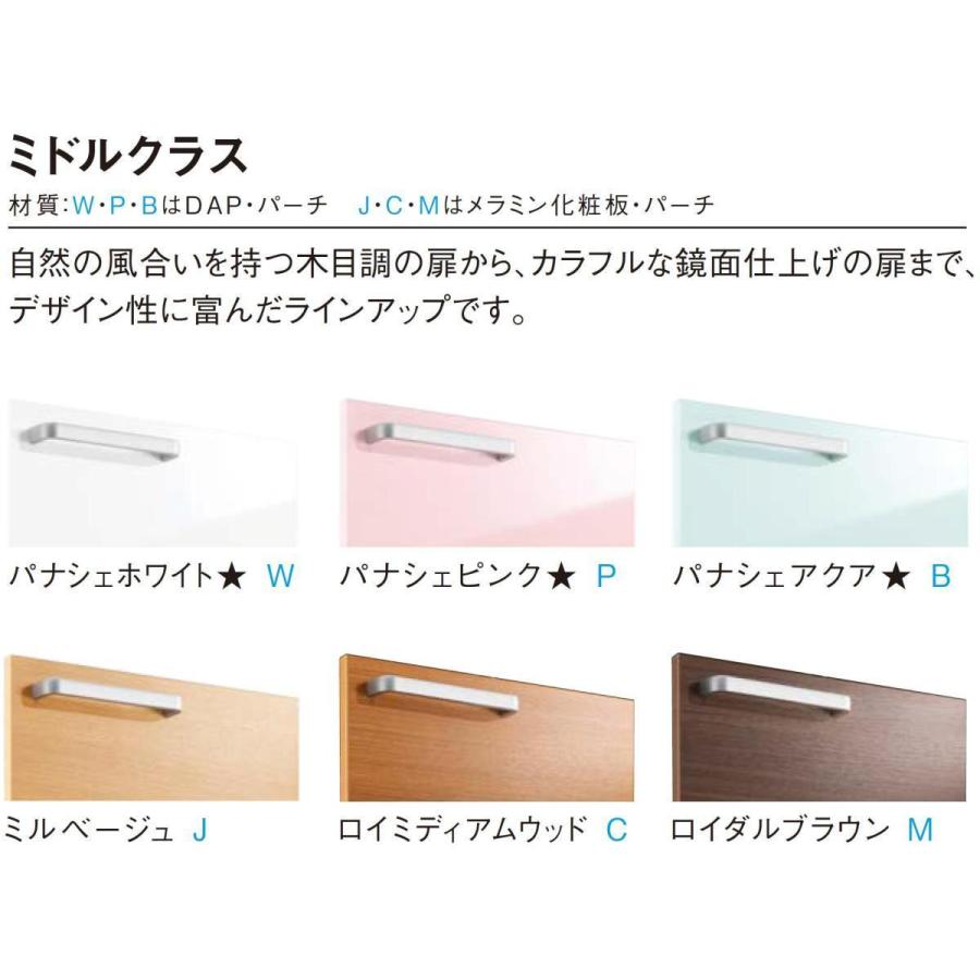サクア 送料無料 TOTO 洗面化粧台5点セット 間口1200 化粧台本体750+