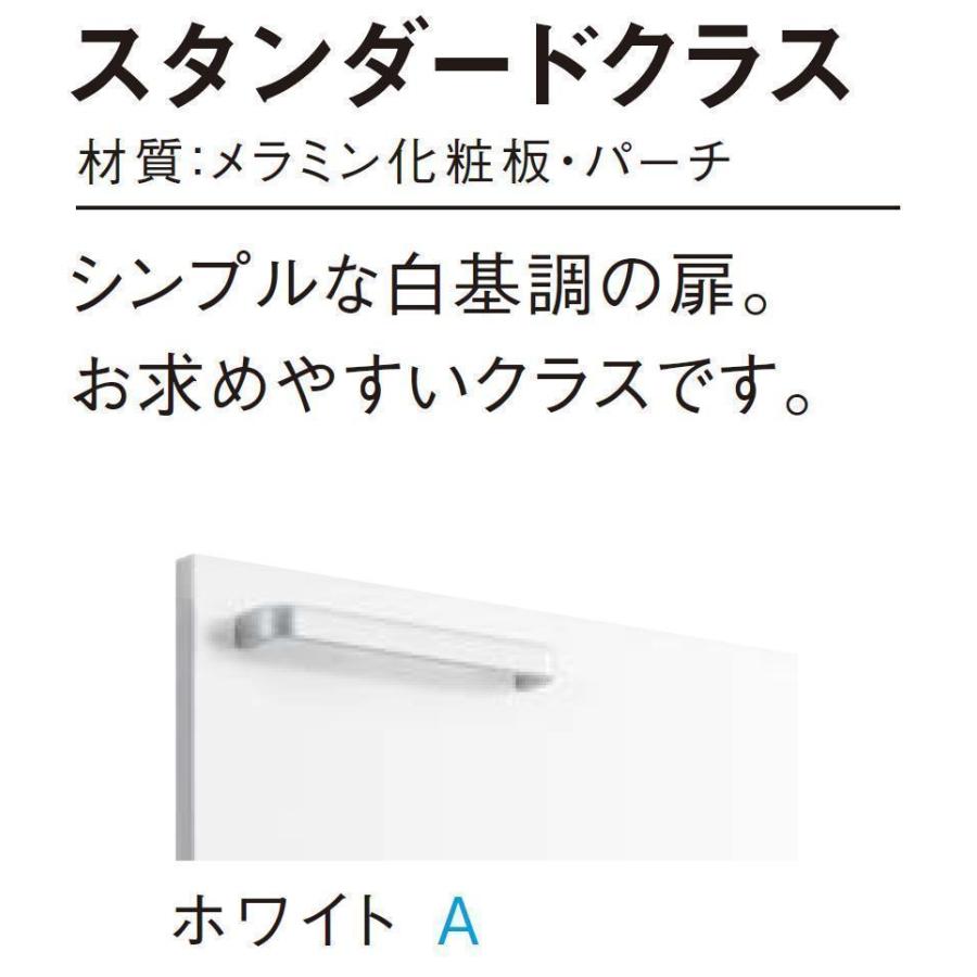 サクア 送料無料 TOTO 洗面化粧台4点セット 間口1200 化粧台本体750