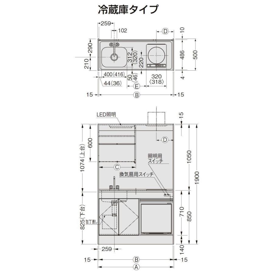 LIXIL（リクシル） 送料無料 ミニキッチン 冷蔵庫タイプ 間口150cm
