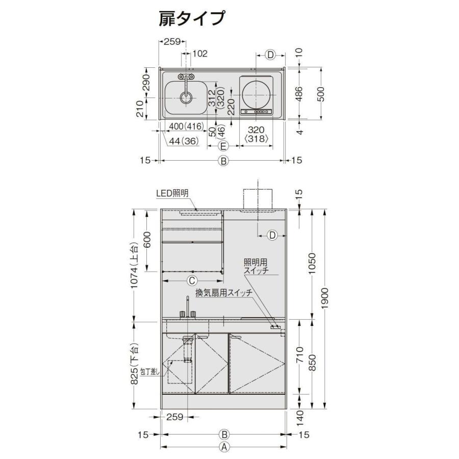LIXIL 送料無料 ミニキッチン 扉タイプ 間口90cm コンロなし LIXIL 送料無料 ミニキッチン 扉タイプ 間口90cm コンロなし
