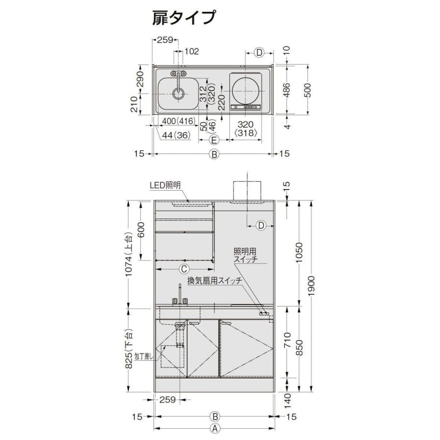 【送料無料】LIXIL ミニキッチン 扉タイプ 間口90cm コンロなしタイプ  [DMK09LEWB1NN]★オプション変更可★｜x-cellents｜05