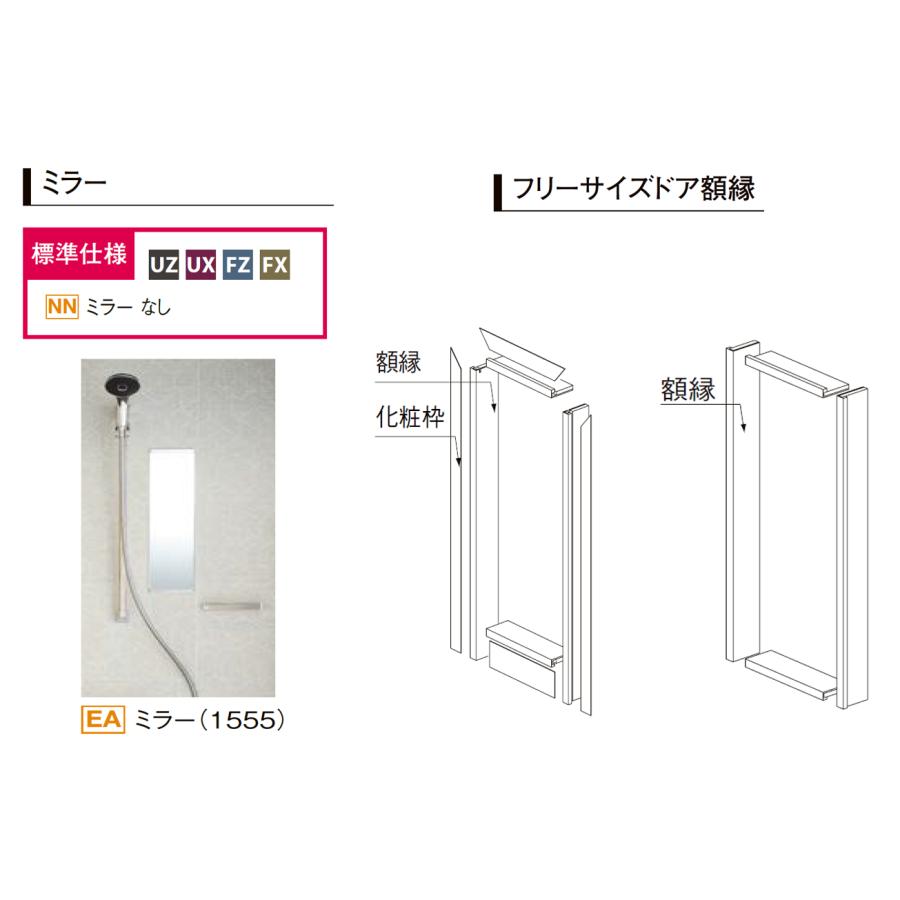 LIXIL 送料無料 大人気 シャワーユニット NSPB-0812FX 標準仕様 LIXIL 送料無料 大人気 シャワーユニット NSPB-0812FX 標準仕様