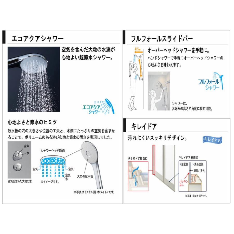 LIXIL 送料無料 大人気 シャワーユニット NSPB-0812FX 標準仕様 LIXIL 送料無料 大人気 シャワーユニット NSPB-0812FX 標準仕様